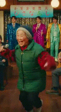 AI generated video: 田舎町青春ROCK January 2026 Grandma Takes Over! Duration: 7–9 seconds Style: Musical…