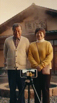 AI generated video: 熟年稲毛夫妻/近似された永遠 Approximated Eternity